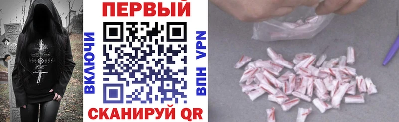 АМФЕТАМИН 98% Москва