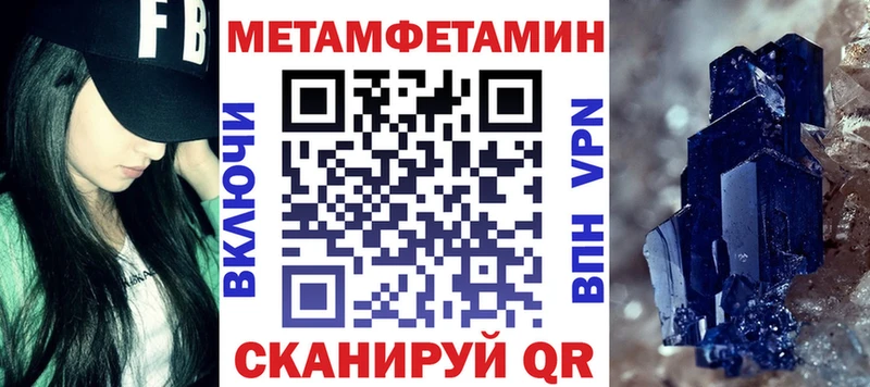 АМФ VHQ  ссылка на мегу рабочий сайт  Москва 