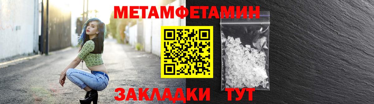 Москва  АМФ  Вход с VPN  АМФЕТАМИН Premium 