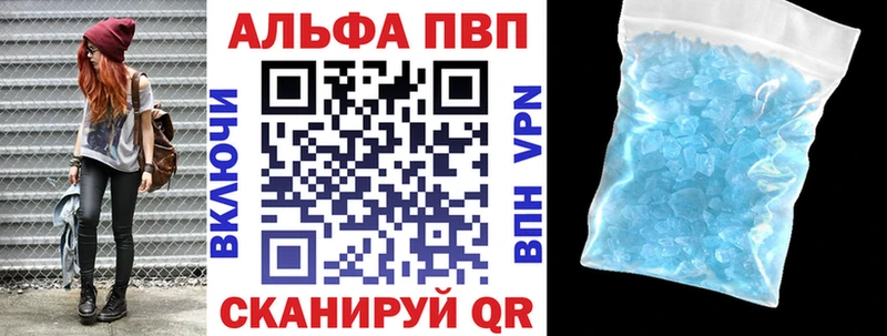 А ПВП мука Москва
