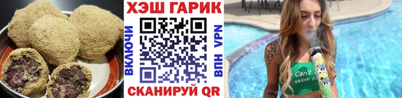 Еда ТГК конопля  Москва 