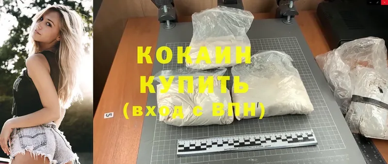 Cocaine Эквадор Москва