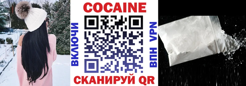 COCAIN Боливия  Москва 