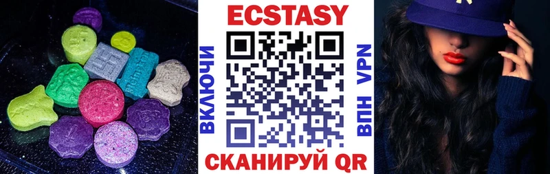 Экстази 99%  Москва 