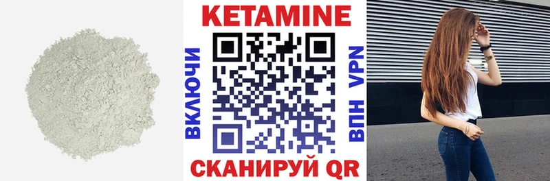 Кетамин ketamine  Москва 