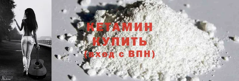 ссылка на мегу онион  Москва  КЕТАМИН ketamine 