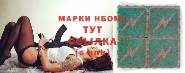 мдма Ладушкин