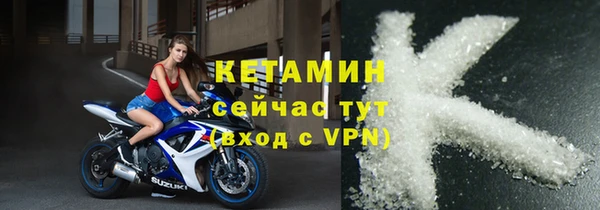 мдма Ладушкин