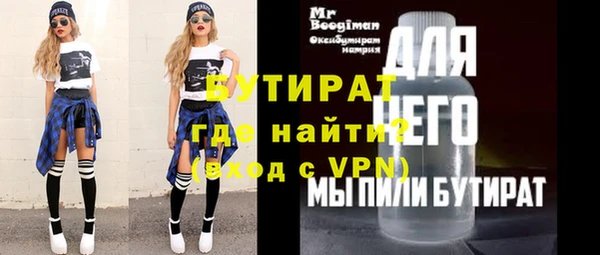 мдма Ладушкин
