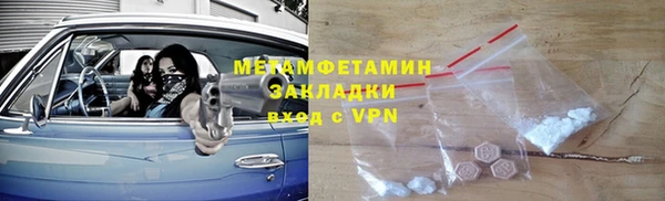 мдма Ладушкин
