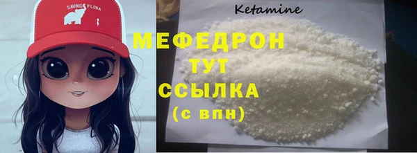 мдма Ладушкин