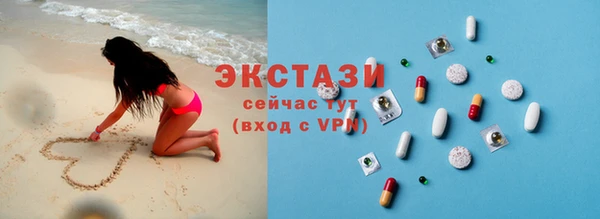 мдма Ладушкин