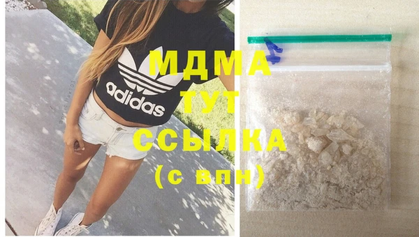 мдма Ладушкин