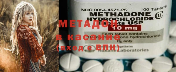 мдма Ладушкин