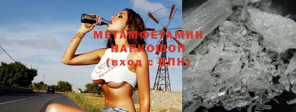 соль ск Лабытнанги