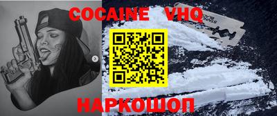 героин Жуковский