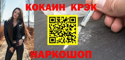героин Жуковский