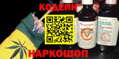 гашик Заводоуковск