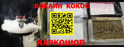 гашик Заводоуковск