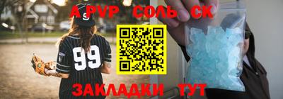 героин Жуковский