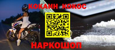 дживик Заволжье