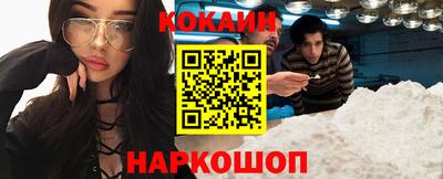 героин Жуковский