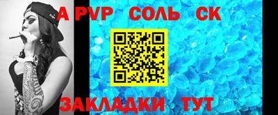 дживик Заволжье