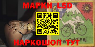 гашик Заводоуковск