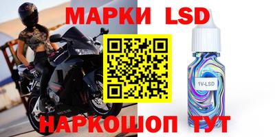 гашик Заводоуковск