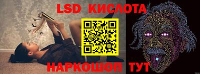 героин Жуковский