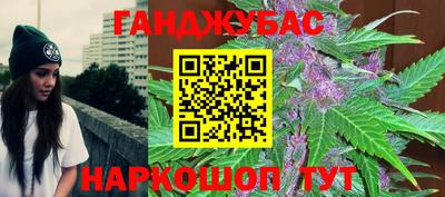 гашик Заводоуковск