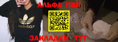 героин Жуковский