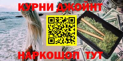 героин Жуковский