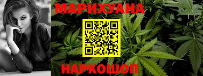 героин Жуковский