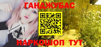 героин Жуковский