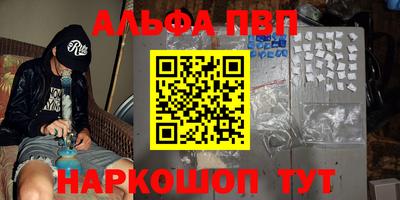 гашик Заводоуковск