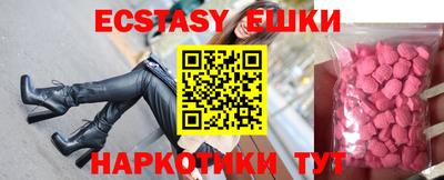 героин Жуковский