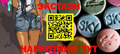 героин Жуковский