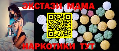 гашик Заводоуковск