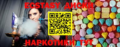 гашик Заводоуковск