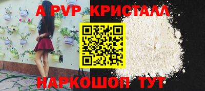дживик Заволжье