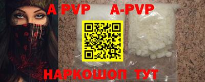 гашик Заводоуковск