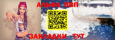 дживик Заволжье