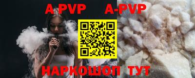героин Жуковский