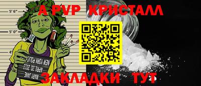 гашик Заводоуковск