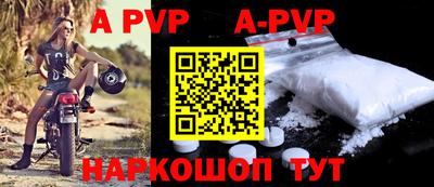 гашик Заводоуковск