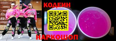 героин Жуковский
