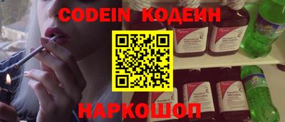 героин Жуковский