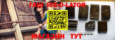 дживик Заволжье