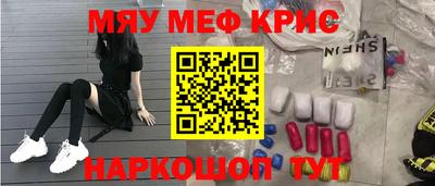 героин Жуковский
